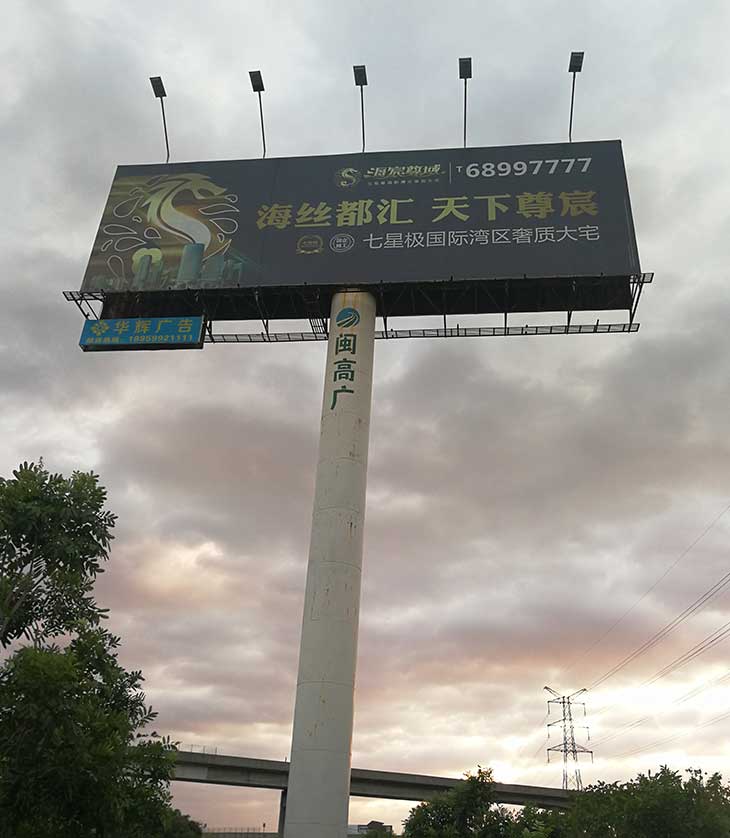 供應(yīng)福建0電費光能廣告燈