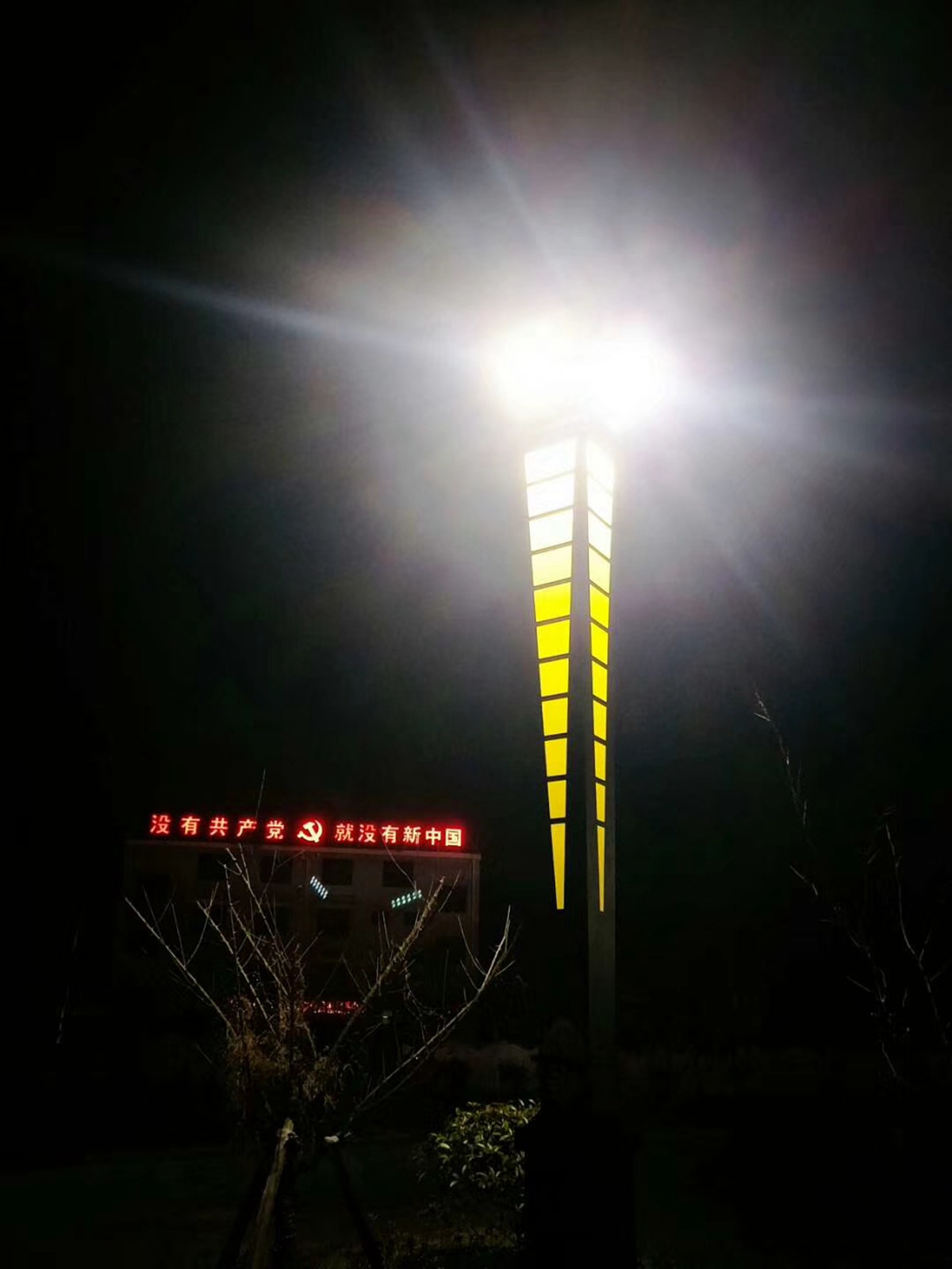 多燈頭微光發(fā)電景觀燈定制