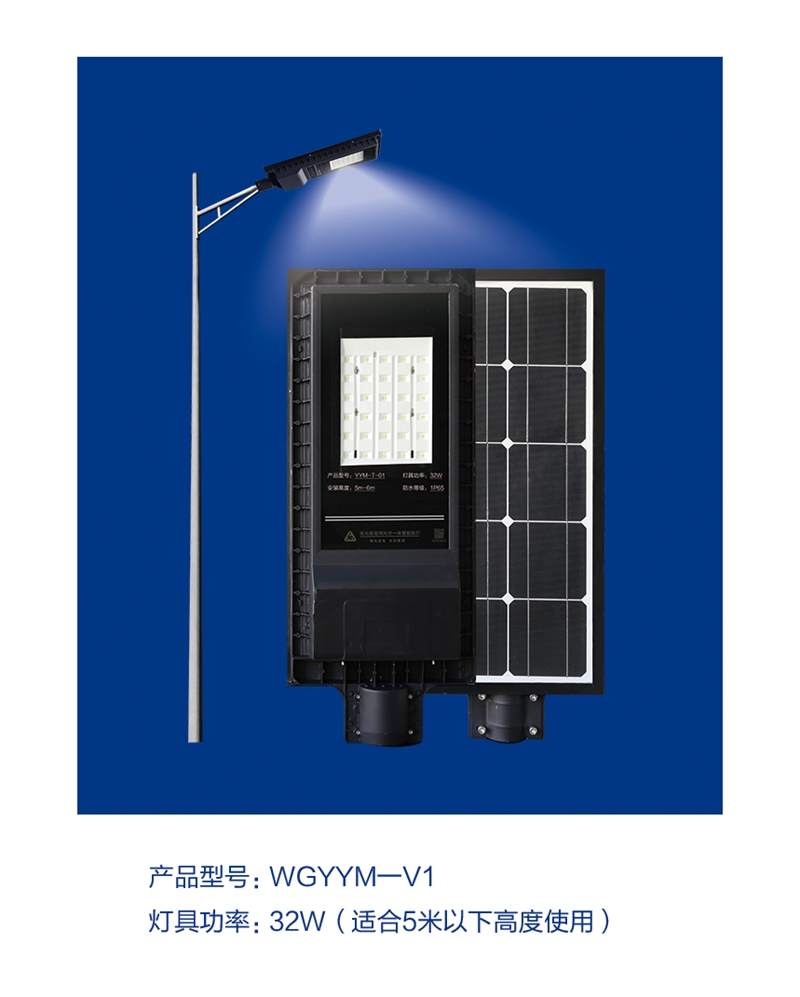 微光夜夜明路燈在智慧燈桿領(lǐng)域的探索分析